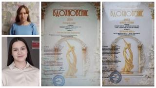 ПРИЗЕРЫ ПРИУМНОЖИЛИ ДОСТИЖЕНИЯ С КОНКУРСА "ВДОХНОВЕНИЕ"!