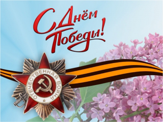 Республиканские акции