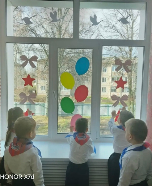 Всероссийские патриотические акции "Рисуем Победу - 2026" и «Окна Победы»