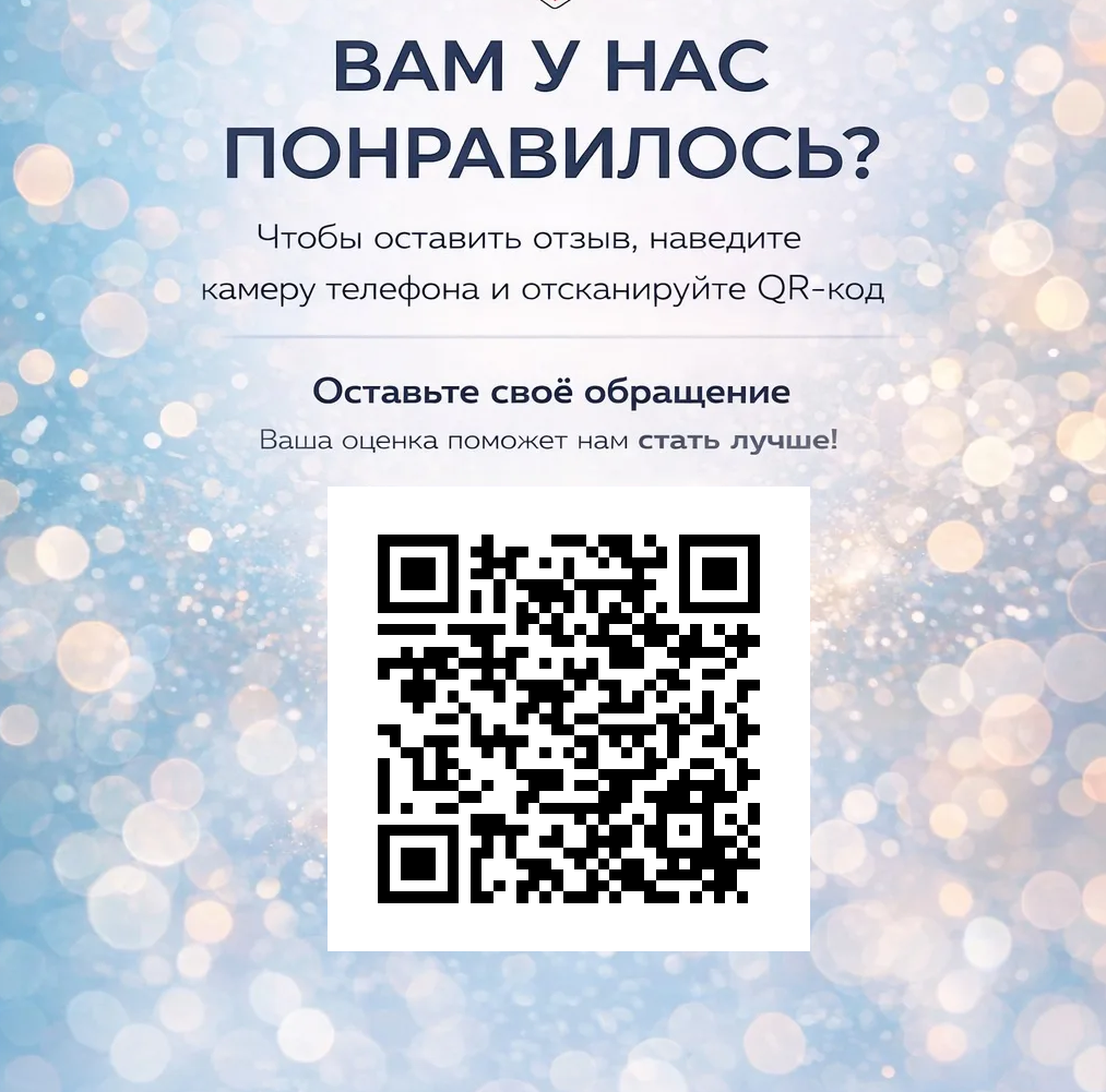 Независимая оценка качества условий оказания услуг (НОК)