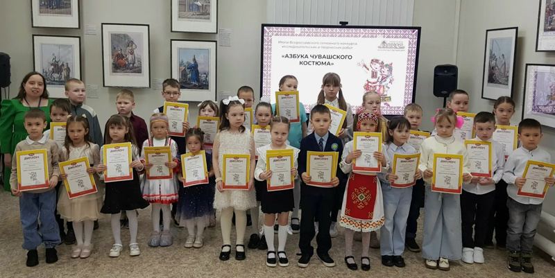 Азбука чувашского костюма