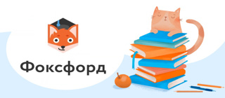 Бесплатная олимпиада для дошкольников