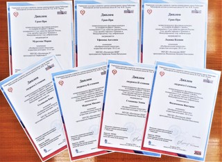 Подведены итоги Межрегионального фестиваля  -  конкурса   «Славим Родину свою»
