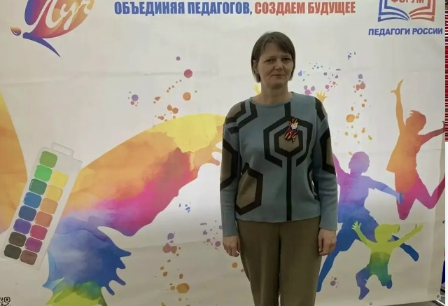 Педагоги России: Инновации в образовании – взгляд в будущее!