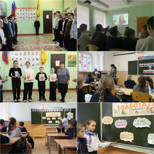 Разговоры о важном. Командная работа