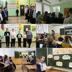 Разговоры о важном. Командная работа