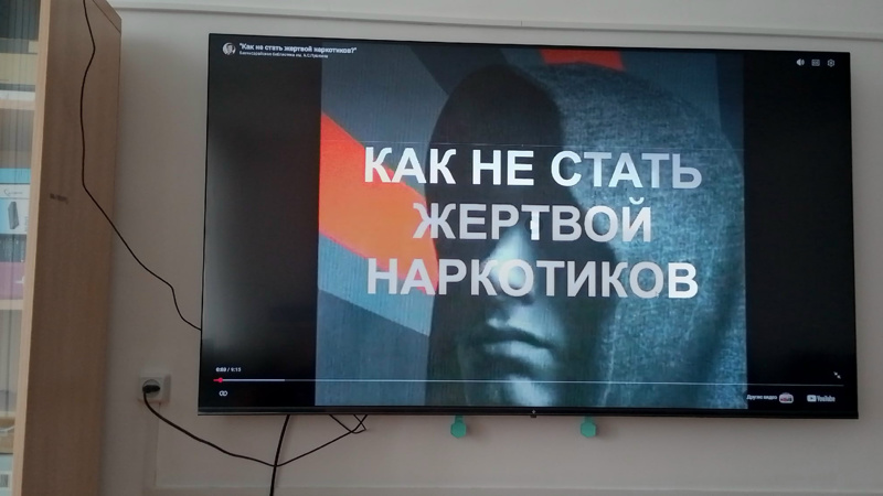 Как не стать жертвой наркотиков