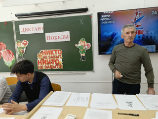ДИКТАНТ ПОБЕДЫ