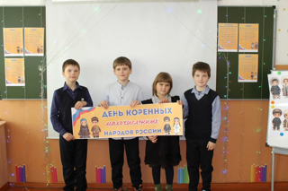 В Кувакинской школе прошла этно-экспедиция в мир традиций народов России