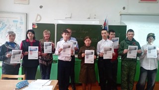 Диктант Победы