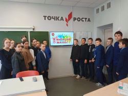«Сообщи, где торгуют смертью»: 6 класс обсудил проблему наркомании