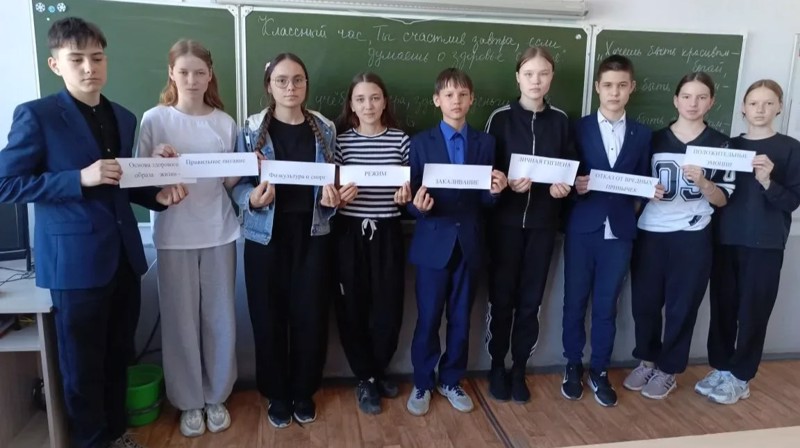 Тема здоровья в фокусе!