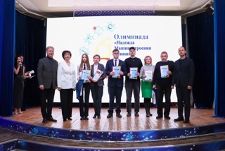 Артем Ядров — победитель олимпиады «Надежда Машиностроения Чувашии»