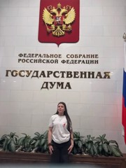 От школы до Государственной Думы: лидер «Первых» из Комсомольского округа Дарья Ульдина побывала в сердце российского законотворчества   🇷🇺