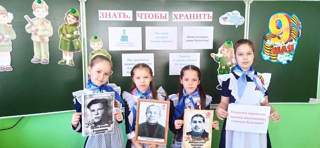 В рамках программы «Орлята России» с учащимися начальной школы прошло занятие «Знать, чтобы хранить», посвящённое Дню Победы
