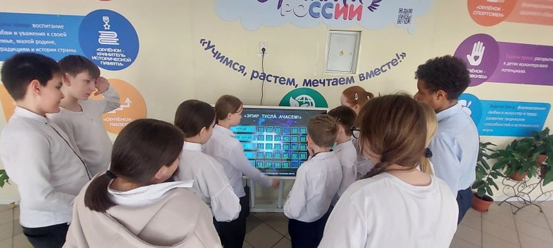 Игра «Знатоки чувашского края»