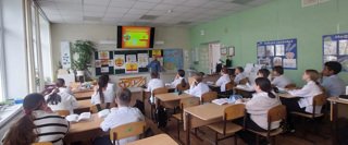 День государственных символов