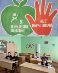 Беседа «Нет- наркотикам!»