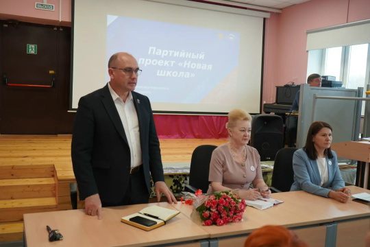 Алевтина Фёдорова встретилась с педагогическими работниками Мариинско-Посадского округа.