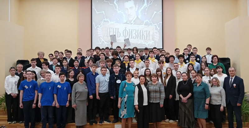 Мероприятие «День физики», организованное группой компаний «АБС Электро»