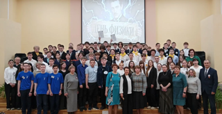 Мероприятие «День физики», организованное группой компаний «АБС Электро»