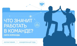 «Разговоры о важном» 27.04.2026
