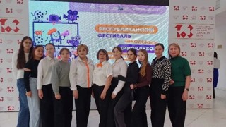 Участие Республиканском фестивале школьных киноклубов