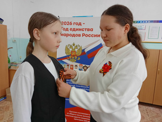 Обучающиеся нашей школы тоже присоединились к этой патриотической акции.