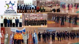 Подведены итоги муниципального этапа республиканского проекта «Школа талантов»