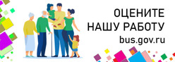 bus.gov.ru