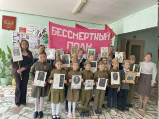 «Бессмертный полк»