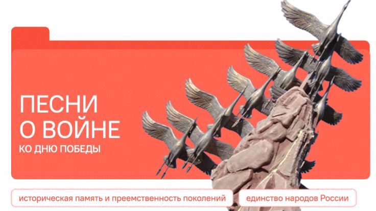 Песни о войне. Ко Дню Победы.