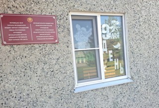 В классах школы с успехом прошла акция "Окна Победы"