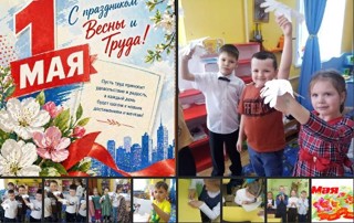 Мастер-класс «Голубь мира» в Доме детского творчества