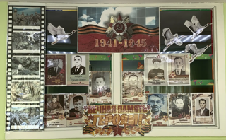 Вечная слава героям!