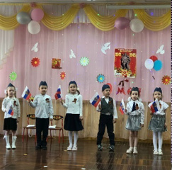 «Дети празднуют Великий праздник Победы»