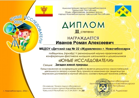К новым вершинам!!!
