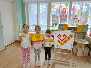 День государственных символов Чувашской Республики