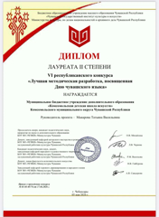 Итоги республиканского конкурса «Лучшее мероприятие ДШИ.