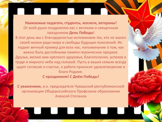 Поздравляем С Днем Победы!!!