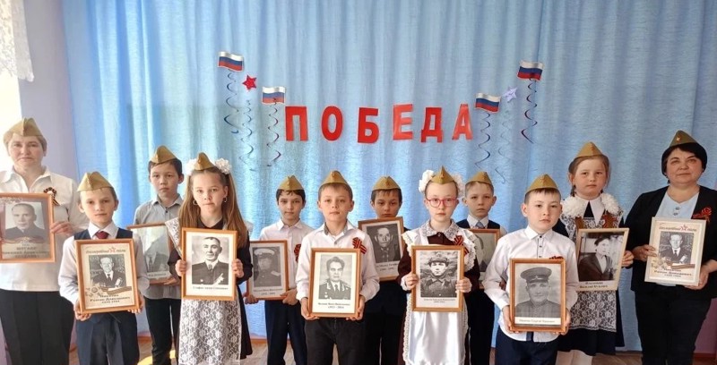 Бессмертный полк: Герои рядом с нами