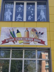 Присоединяемся к всенародным акциям!