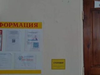 pri-vhode-v-stolovuyu.jpg