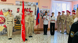 Торжественная передача Знамени Победы.