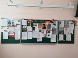 «Мой Герой»: урок памяти в 4 «А»
