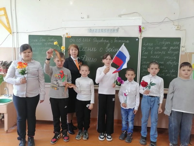 «Разговоры о важном." Тема занятия: «Песни о войне. Ко Дню Победы»