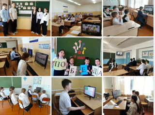 «Разговоры о важном»