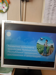 Сельское хозяйство Чувашии