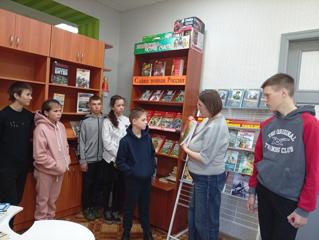 Ребята посетили книжную выставку «Слава воинам России»
