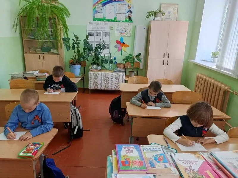Урок мужества